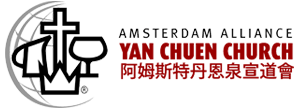 Amsterdam Alliance Yan Chuen Church