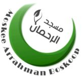 Marokkaanse Islamitisch Culturele Ve Reniging Arrahman