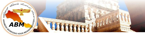 Stichting Aramese Beweging Voor Mensenrechten