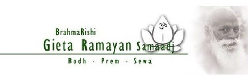 Stichting Brahma Rishi Gieta Ramayan Samaadj