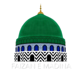 Stichting Faizan- E- Madina