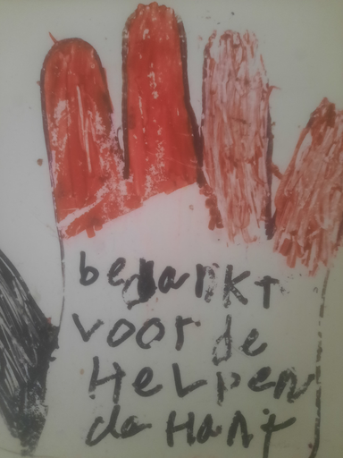 Stichting Guus Massen Foundation