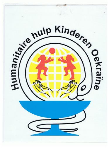 Stichting Humanitaire Hulp Kinderen Oekraine