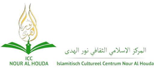 Stichting Nour Al Houda