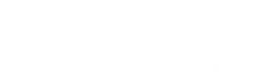 Stichting Plusbus Nuenen