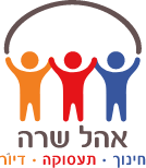 Stichting Vrienden Van Ohel Sara