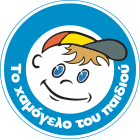 The Smile Of He Child logo