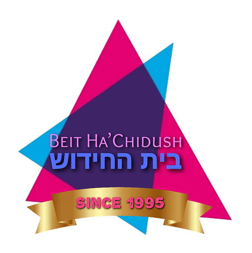 Vereniging Beit Ha Chidush