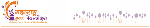 Vereniging Maharashtra Mandal Netherlands